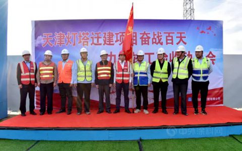 喜迎国庆，灯塔喜报！灯塔涂料南港项目封顶