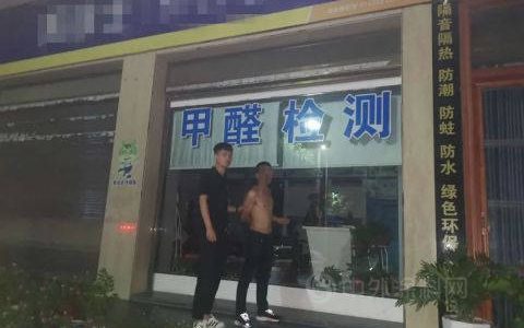 油漆店内8000余元现金失踪，竟是“老手”作案