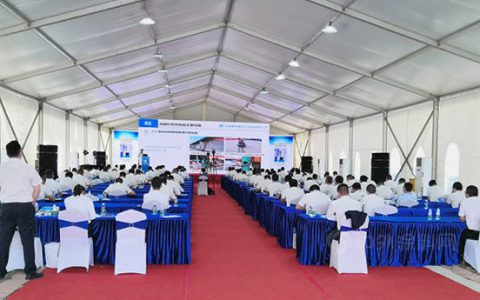 东方雨虹助力中建四局2021年三季度安全与生产工作会