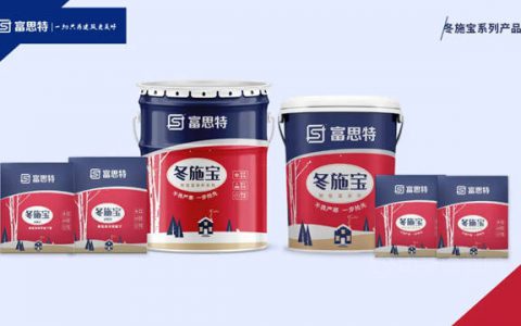 富思特冬施宝系列 | 不畏严寒，一步抢先，冬期不停工！