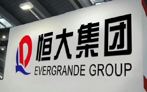 央行回应热点问题：恒大被批盲目多元化扩张！“专精特新”企业的获贷率比较高！