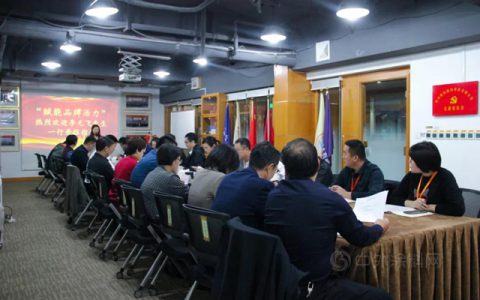 三棵树李元飞莅临秦恒建设开展企业文化建设交流会 助力企业文化体系升级落成