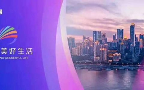 科顺股份举办ESG项目培训会暨启动会议