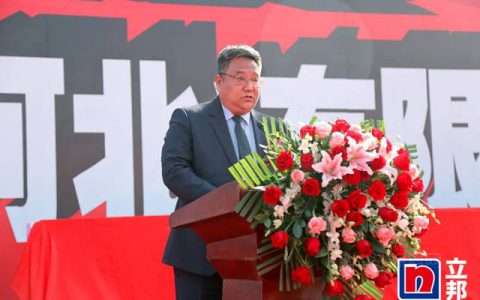 立邦在河北元氏投资建设绿色工厂，6个月实现一期竣工投产