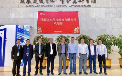 国家乡村振兴局调研督导科顺股份