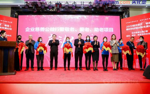 “Let’s Colour多彩开始”情暖夕阳 阿克苏诺贝尔公益焕彩敬老空间