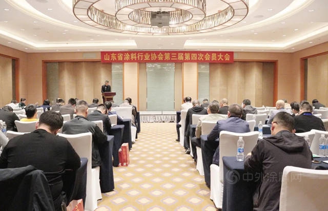 山东省涂料行业协会三届六次理事会暨三届四次会员大会在济南圆满召开