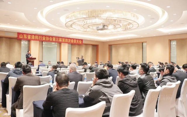 山东省涂料行业协会三届六次理事会暨三届四次会员大会在济南圆满召开