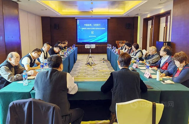 宁波涂协参加2021中国涂料工业协会 与全国地方涂料协（商）会联席会