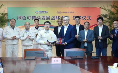 海虹老人与南通中远克莱芬签署绿色可持续发展战略合作协议