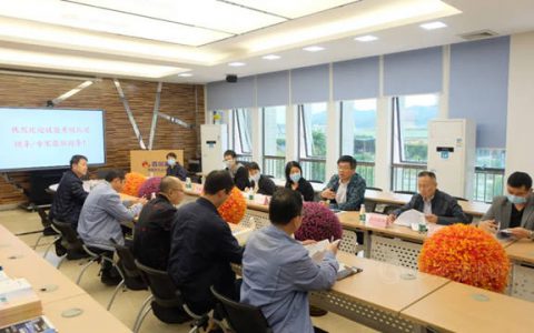 广东百川化工顺利通过职业技能等级认定试点机构备案评审