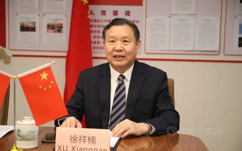 徐祥楠理事长在世界家具联合会2021年会员大会上的讲话