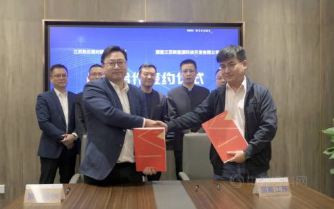 凯伦股份与国能江苏新能源科技开发有限公司签订战略合作协议