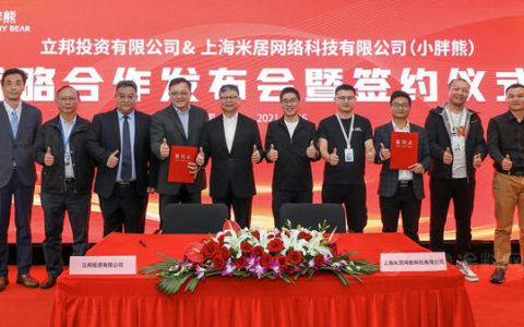 线下狂建厂，线上密织网，立邦联袂小胖熊布局数字家装产业