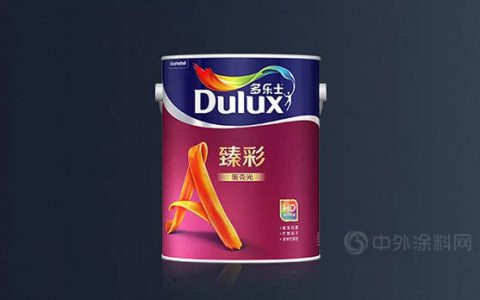 多乐士臻彩蛋壳光绚色墙面漆全新上市，一抹光彩，焕然新生！