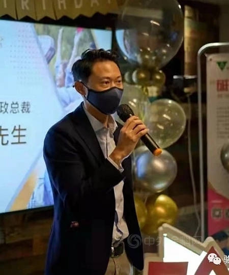 庆祝叶氏化工成立五十周年暨上市三十周年