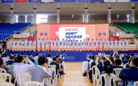 金秋十月，首届“多乐士杯”全国焕新服务技能大赛圆满收官