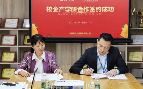 科顺股份携手广州城建学院签订校企战略合作协议