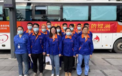 热血浓情 爱心传递 浙江大桥油漆员工积极参加无偿献血活动