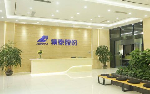 10亿元投建新材料产业基地！因前三季度利润太低，集泰股份被提问