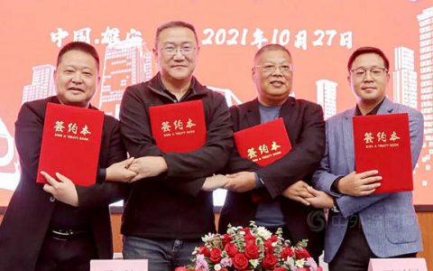 落户雄安并重磅发布“发心保”！亚士合通加速推进涂保行业数字化发展