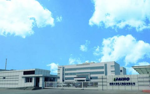 绽放全新魅力｜成都大宝色彩中心重装启动