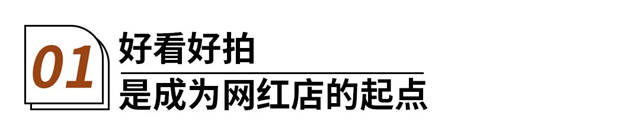 一家藏在“西域之城”的立邦专卖店，凭什么火爆乌鲁木齐？