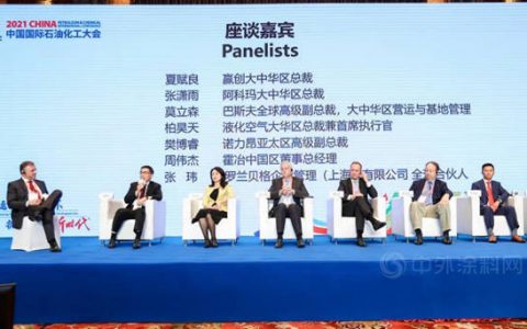 AICM与中国石化联合会再度共同举办市长论坛