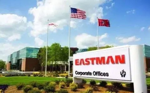 伊士曼将以10亿美元出售粘合剂树脂业务