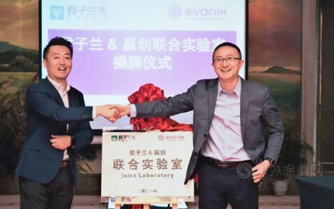君子兰&赢创联合实验室揭牌仪式暨研讨交流会