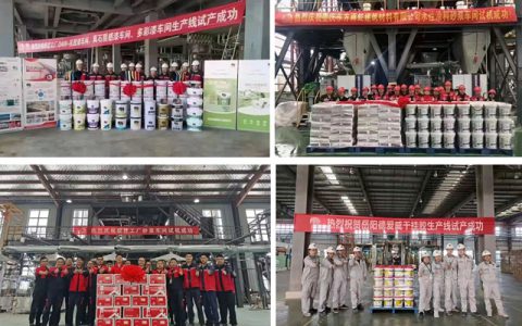 六地工厂试产成功！东方雨虹捷报连传！