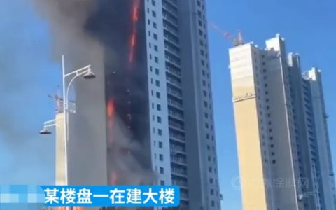 一天两起建筑外保温墙起火事件发生，外墙保温隐患何时休?