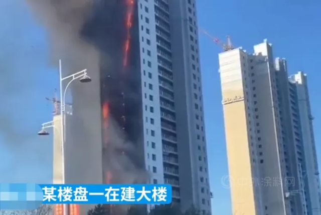 一天两起建筑外保温墙起火事件发生，外墙保温隐患何时休?