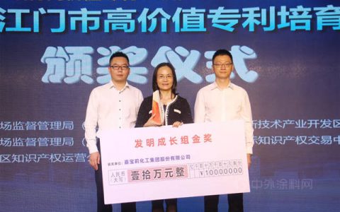 嘉宝莉荣膺“江高赛”金奖，以创新驱动高质量发展