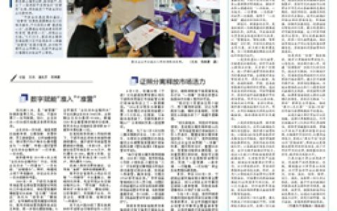 标准化建设助力行业高质量绿色发展——宁波涂协牵头制定团体标准在《宁波日报》和甬派APP刊登