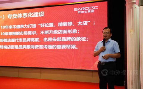 利刃出鞘，赋能终端 | 巴德士主动营销第二站战绩斐然，累计签单600+