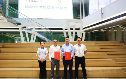 东方雨虹与瑞和股份签署战略合作协议