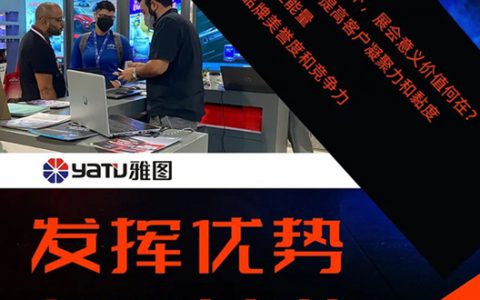 2021 SEMA展丨发挥优势 凝心共进