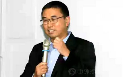 上海展辰“牛山精神”学习分享会