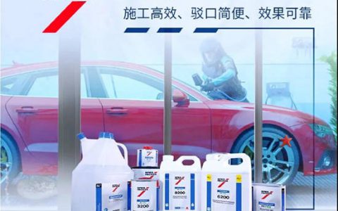 艾仕得中标一汽集团售后修补漆采购项目