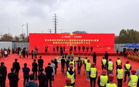 总投资7亿元！乐化集团新总部开工建设，打造海洋新材料产业集群