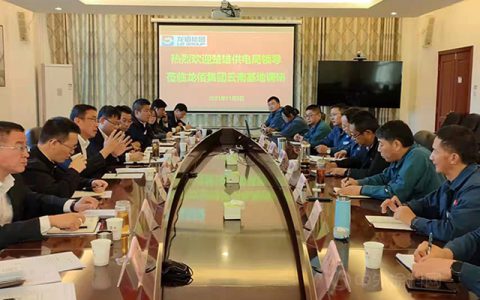 用心用情用力做好企业服务 将“四万三进”活动落到实处——楚雄供电局党委书记吉德志带队到龙佰集团云南基地走访