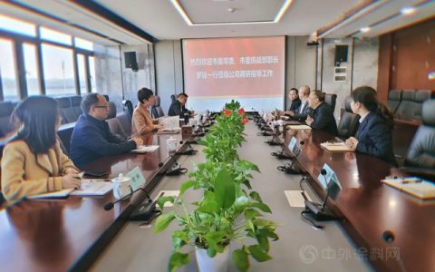 株洲市委常委、市委统战部部长罗琼一行走访调研飞鹿股份