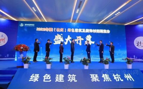 陕普防水惊艳登陆杭州建博会