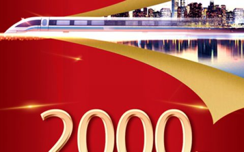 千江水漆妆点中国中车轨道车辆突破2000辆