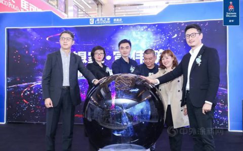宣伟入驻武汉 准备迎接色彩之旅吧！