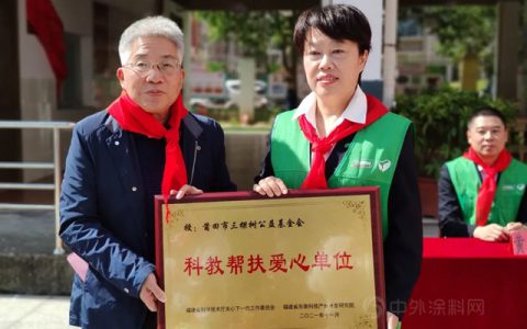 援建16所校园图书室！三棵树科教助学点亮强国梦