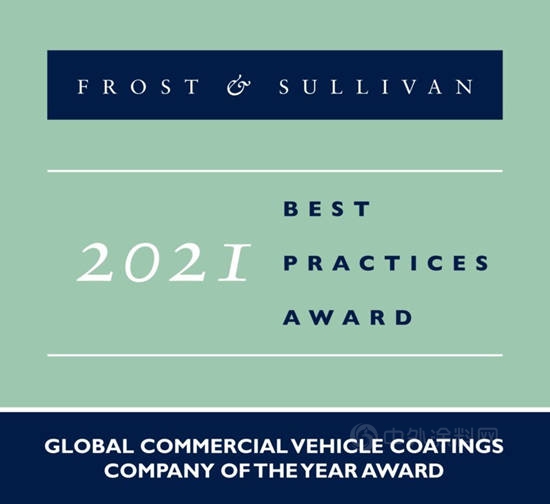 艾仕得被Frost & Sullivan评为2021年度全球商用车涂料公司