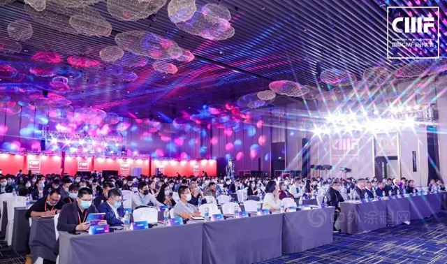 科迪色彩参加2021国际CMF设计大会