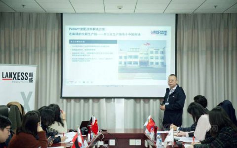 朗盛在中国投产水性复配涂料新产线